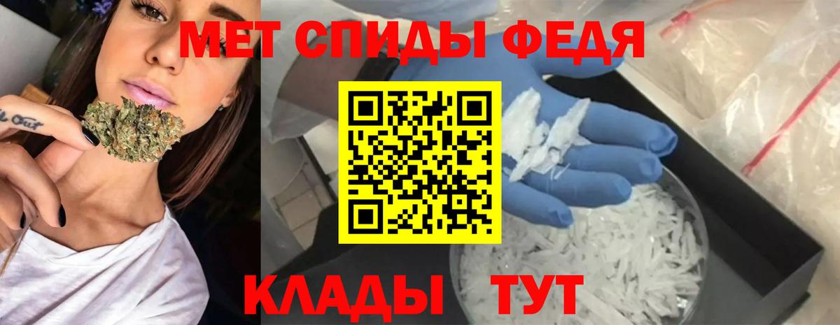Амфетамин  Amphetamine VHQ  Вход с VPN  Гусиноозёрск  Амфетамин 