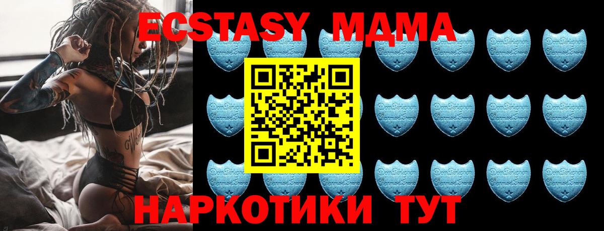 Экстази  Вход с VPN  Гусиноозёрск  ЭКСТАЗИ mix  купить наркоту  Ecstasy 280мг 