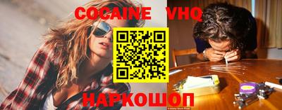 не бодяженный Малгобек