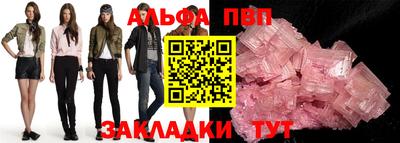 мяу мяу кристалл Мариинск