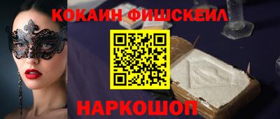 бошки Малоярославец