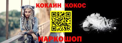 бошки Малоярославец