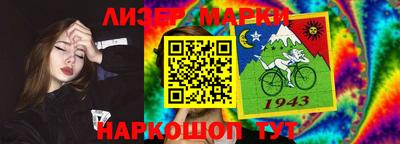мяу мяу кристалл Мариинск