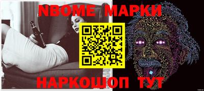 бошки Малоярославец