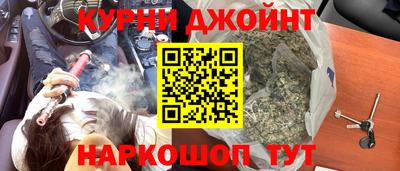 бошки Малоярославец