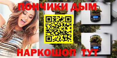 мяу мяу кристалл Мариинск