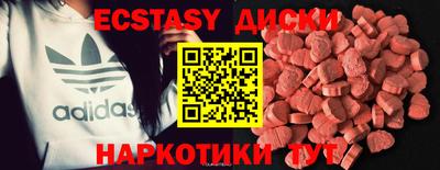 мяу мяу кристалл Мариинск