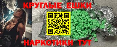 мяу мяу кристалл Мариинск