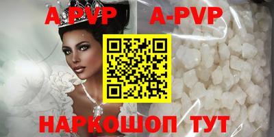 бошки Малоярославец