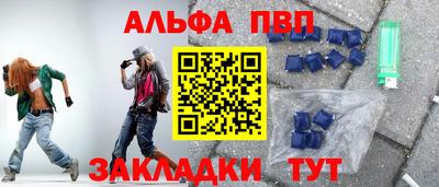 бошки Малоярославец