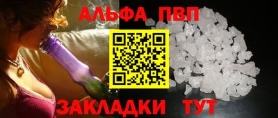 мяу мяу кристалл Мариинск