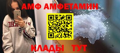 мяу мяу кристалл Мариинск