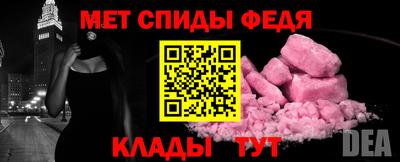 мяу мяу кристалл Мариинск
