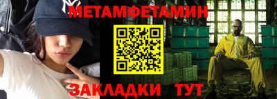 бошки Малоярославец