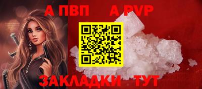 мяу мяу кристалл Мариинск