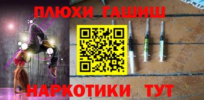 бошки Малоярославец