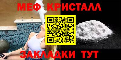 бошки Малоярославец