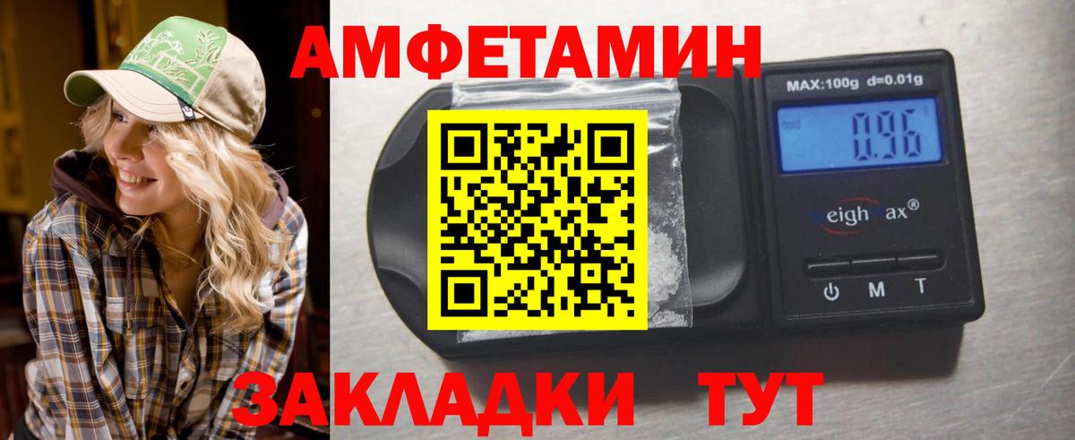 Первитин Methamphetamine Гусиноозёрск