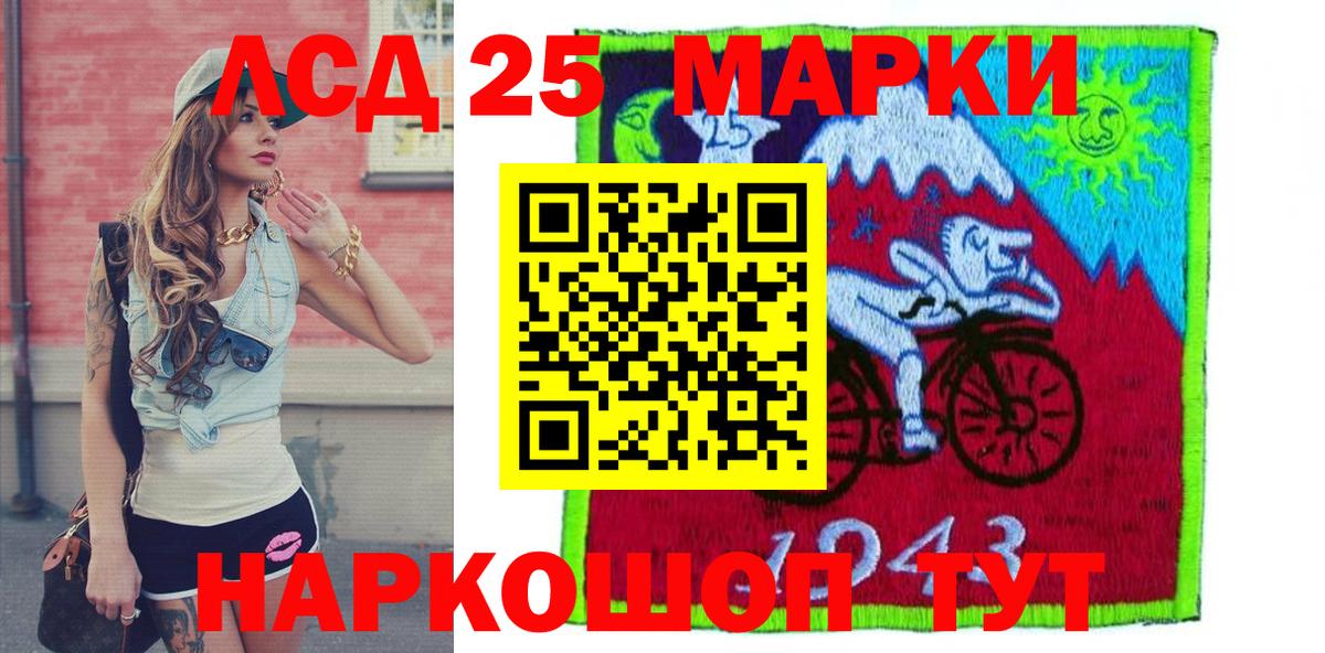 Марки 25I-NBOMe 1,5мг  Наркотические марки  Вход с VPN  Гусиноозёрск  Марки 25I-NBOMe 1,5мг 