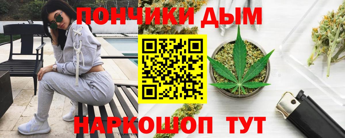 Канабис VHQ Гусиноозёрск
